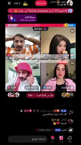 #تميمية #⚔️تميمية⚔️ #_tamimia0007_ #_tamimia0000_ @احم احم 