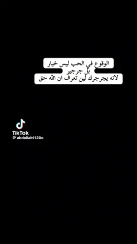 #المملكة_العربية_السعودية #هههههههههههههههههه #راسه#هاشتاقات_تيك_توك_العرب#تتستغرب #اكسبلور 