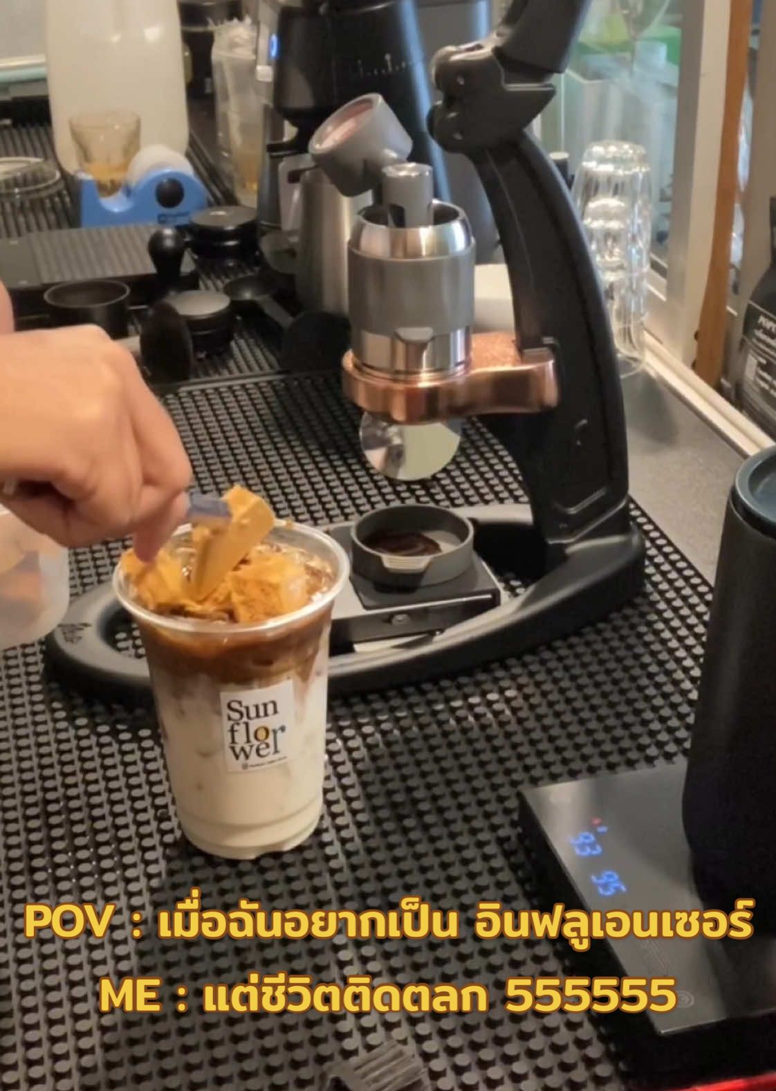 กว่าจะได้แต่ละคลิป🤣##sunflowercoffeehouse##สโลว์บาร์ปทุมธานี##ปทุมธานี##ของอร่อยบอกต่อ##ของอร่อยปทุมธานี##กาแฟ##สามโคก##ร้านกาแฟเล็กๆ##ร้านกาแฟเมืองปทุม##ร้านลับๆร้านในตรอกอยากบอกให้คนอื่นรู้