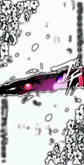 #fypシ゚ #paratii#anime #wallpaperaesthetic #animeeyes #wallpapers #eyes #4klivewallpaper #foyou #fypp #animewallpaper 