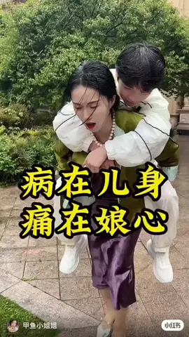 #Inspirationlife #Children  part 5 一个没有亲生父母的 13 岁男孩的生活