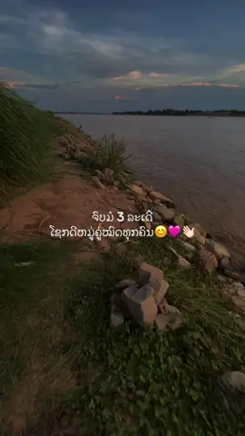 #ໂຊກດີເດີ #ເທນວັນນີ້ #ຟິດດດດ✨ #ຍືມລົງສະຕໍຣີໄດ້ເດີ #ມື້ອື່ນກະດັງ555 