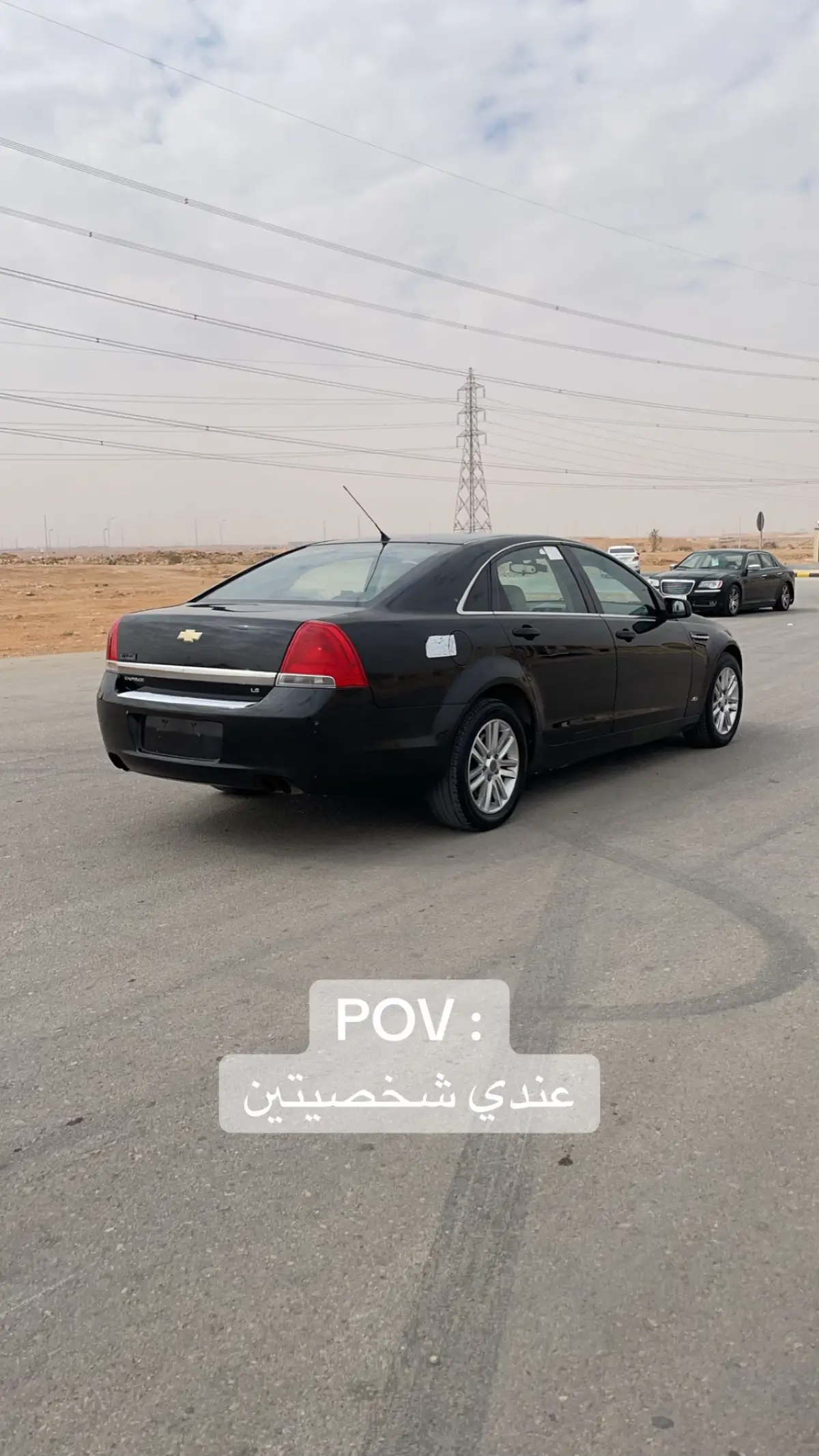 #ماشاءالله #الرياض #كابرس 