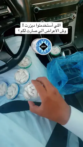 اعراض الديزرت ! #اكسبلور 