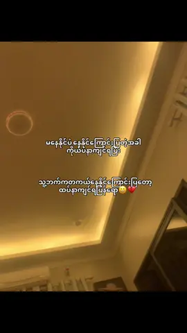 #😞🌷 #ဝါသနာအရဖီးနေတာ🙂✌🏿#fyppppppppppppppppppppppp ##fyppppppppppppppppppppppp #mt #fyppppppppppppppppppppppp #fyppppppppppppppppppppppp #ဟူးးးးးးး 