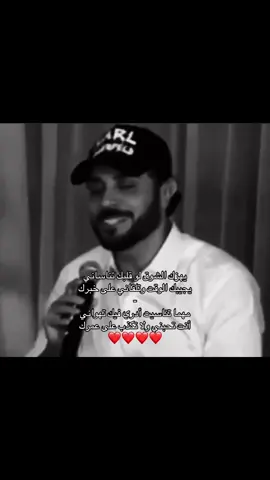 #ماجد_المهندس #fyp #foryou 