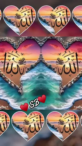 #allah❤️ #hazartmuhammads_s_a_w_w_❤️ #islamic_video #muslimtiktok #fypシ #quranrecitation♥️🕋 ##foyoupage 