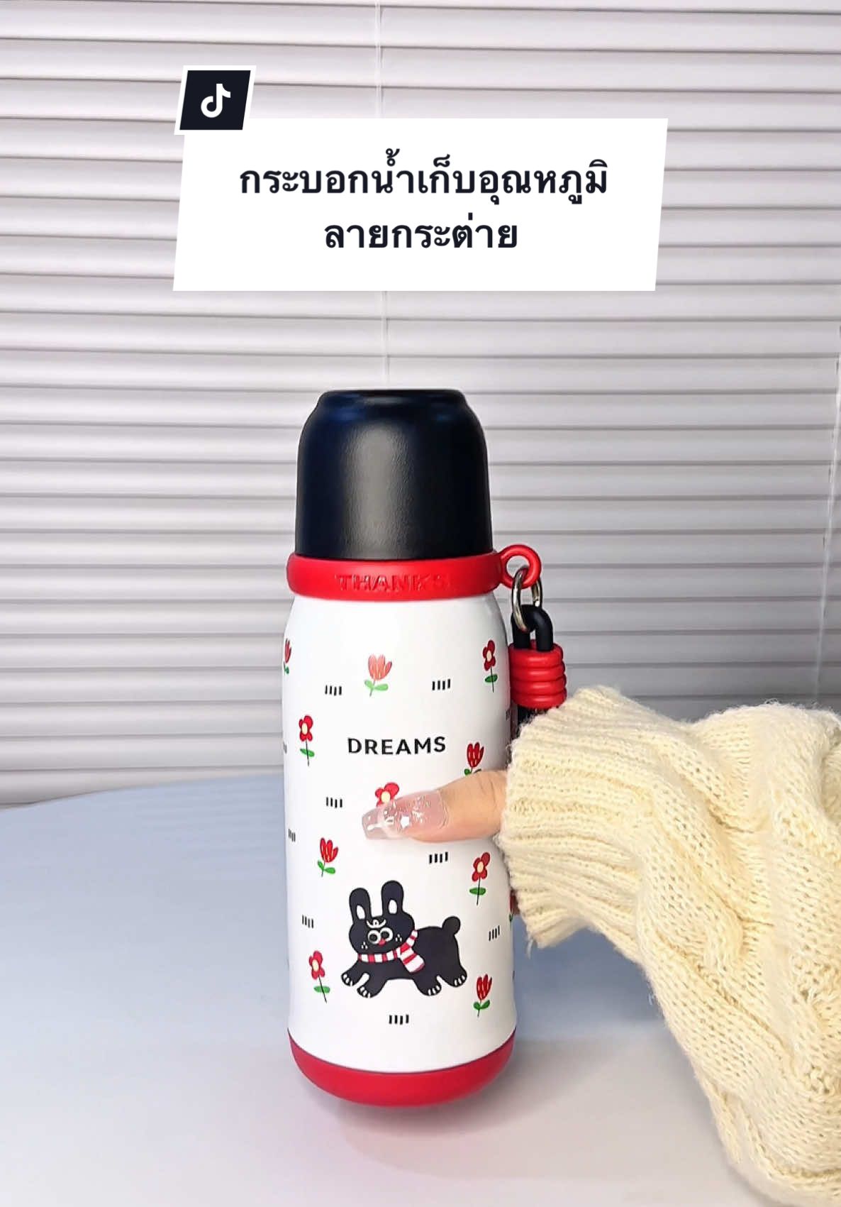ตอบกลับ @‘’’ กระบอกน้ำเก็บความเย็น ความจุ 500ml สแตนเลส SUS316 มี 4 สี ด้านในมีบอกปริมาณน้ำ และไส้กรองชา @แก้วน้ำน่ารัก | บู้บี้ชี้พิกัด  @แก้วน้ำน่ารัก | บู้บี้ชี้พิกัด  @แก้วน้ำน่ารัก | บู้บี้ชี้พิกัด  #กระบอกน้ําสแตนเลส #กระบอกน้ําเก็บอุณหภูมิ #กระบอกน้ําเก็บความเย็น #รีวิวของดีบอกต่อ #กระบอกน้ำน่ารัก #บู้บี้ชี้พิกัด 