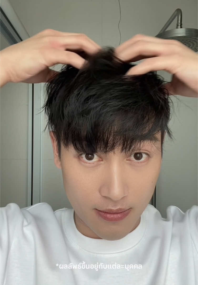 ผมมีค่านะครับ 👦🏻 ไม่อยากเสียบุคคลิกรีบบำรุงด่วนเลย #แฮร์พุ่งเซรั่ม #Intensivehairserum #Nectapharma #Hairserum #เซรั่มลดผมร่วง 