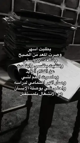 انكليزي😣💔.#ثالثيون #fyppppppppppppppppppppppp #greenscreen #foryou #اكسبلور #you #اكسبلورexplore #tiktok #Love #argentina #pov #بدون_هشتاق 