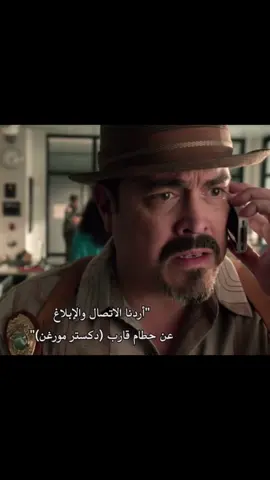اخ يالافضل || #explore #dexter #capcut 