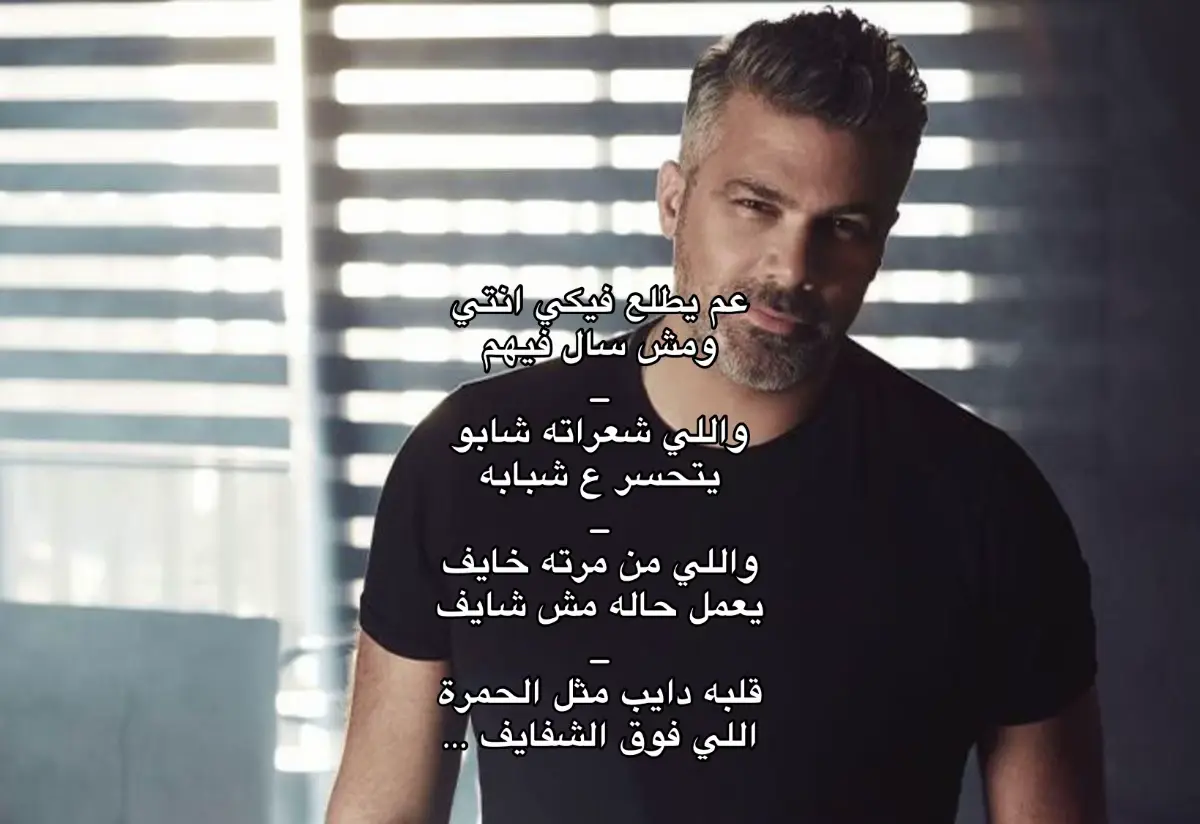 #فارس كرم #explore #foryou #foryoupage #💋❤️❤️