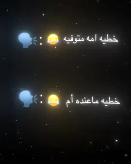 انا لست بخير💔😔#انكسر_قلبي💔🥺 #كسر_الخواطر #fyp 