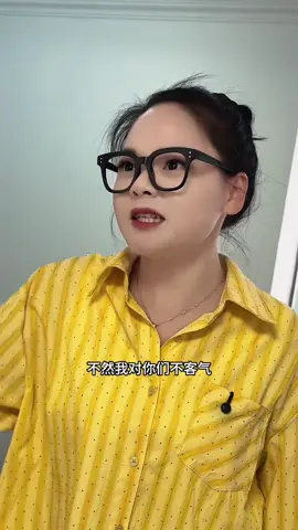 可憐之人，必有可恨之處 #短劇 