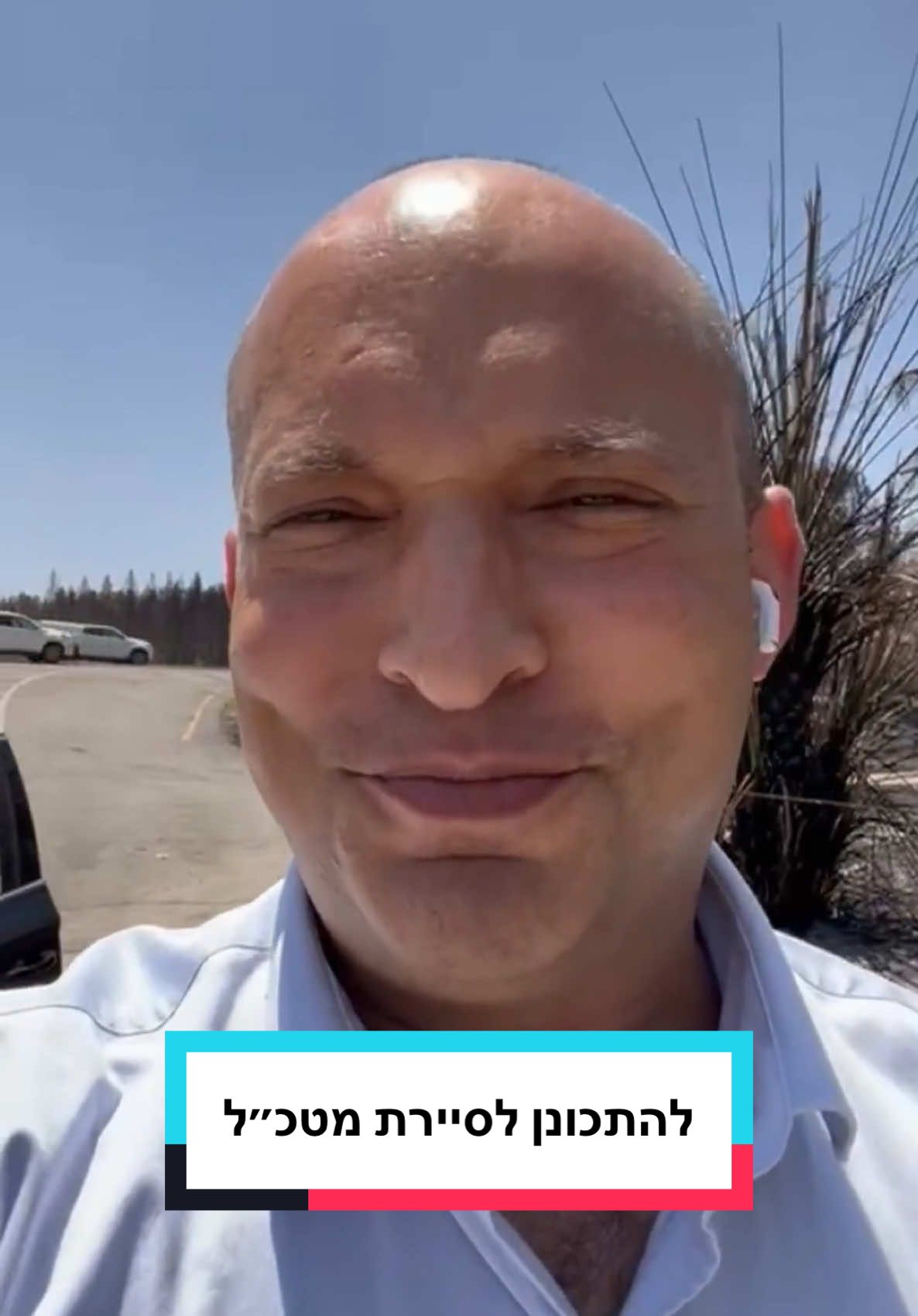 Replying to @Ariel Plischuk DOP אחת ולתמיד, איך מתכוננים לסיירת מטכ״ל💪🏽🪖 #סיירתמטכל #foryou #צבא 