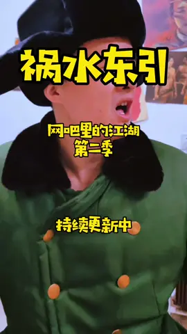 结果自己脑补吧 兄弟们！#一人分饰多角 #8090后 #网吧 #热血传奇 
