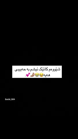 #tiktok #foryou #barbii_084 #fypage #paratii #fypシ゚ #actives? 
