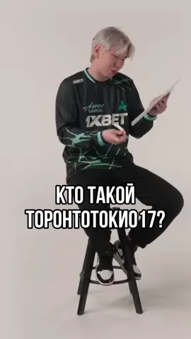 #дота2 #dota2 #дота #dota #torontotokyo 