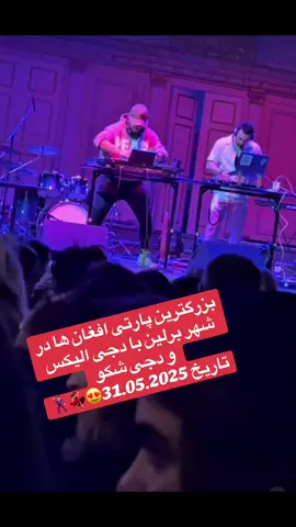 #berlin #afg #afghan #afghantiktok 