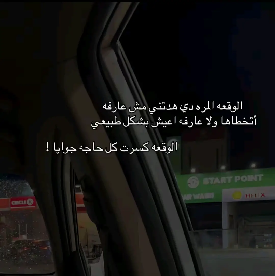 #أنا_هونت_عليك #مشاهير_تيك_توك #tiktokvideo #tiktoknews #foryou #حوده_بندق #حوده_بندق #اكسبلورexplore 