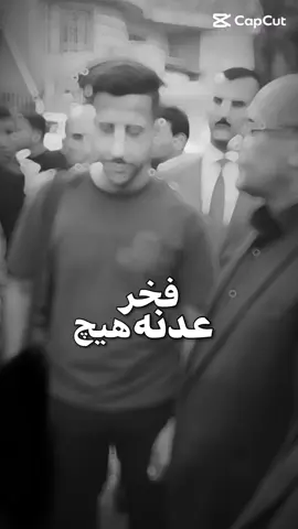 #ابو_علي_البصري#جهاز_الامن_الوطني_العراقي🇮🇶❤️ #جهاز_الامن_الوطني #ابو_علي_البصري l.N.S.S