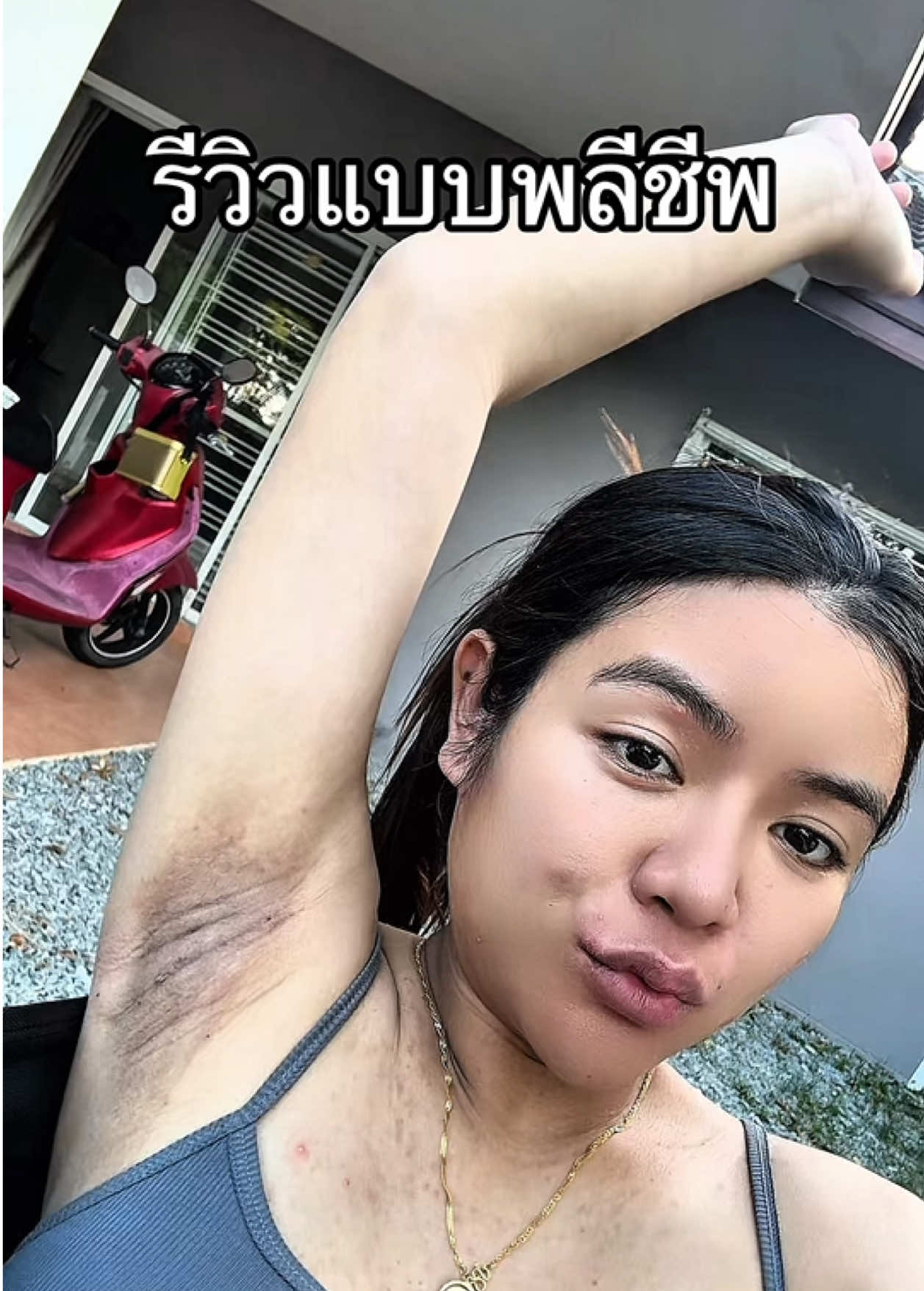 รีวิวพลีชีพ!! #ปุยนุ่น #บูสเตอร์ปุยนุ่น #หนูซอว์ 