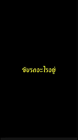 แคนนอลเรชซิ่ง #ขับรถอะไรอยู่ #CapCut  #fastandfurious 
