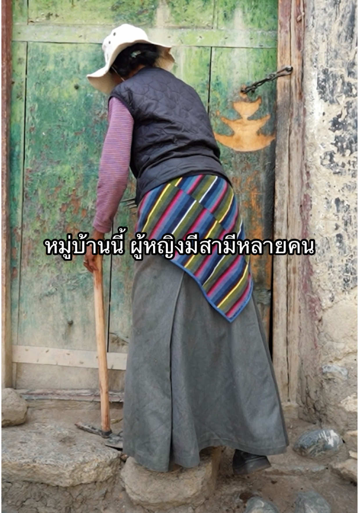 หมู่บ้านนี้ ผู้หญิงมีสามีหลายคน #nepal #เนปาล #tiktoktravel #iroamalone #ไอโรมอโลน #เที่ยวต่างประเทศ 