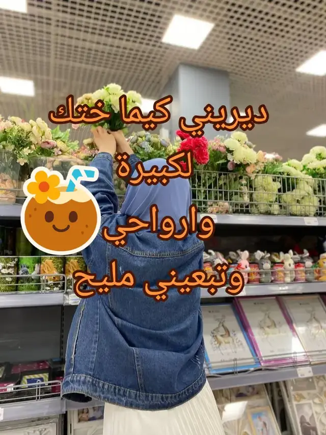 #نصائح_مفيدة #Amelworld #تسويق_الكتروني #فرصة_عمل #جزائرية #🇩🇿 