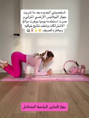 اطلبيه الآن
