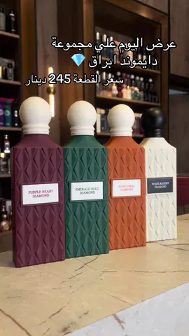 العرض مستمر حتى نهايه اليوم بتاريخ 21/5