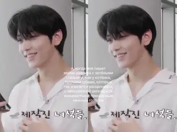 отдаюсь @ариша #soobin #txt #fyp #elbruso #moa #тхт #wlw #моа #tomorrow_x_together #влв 