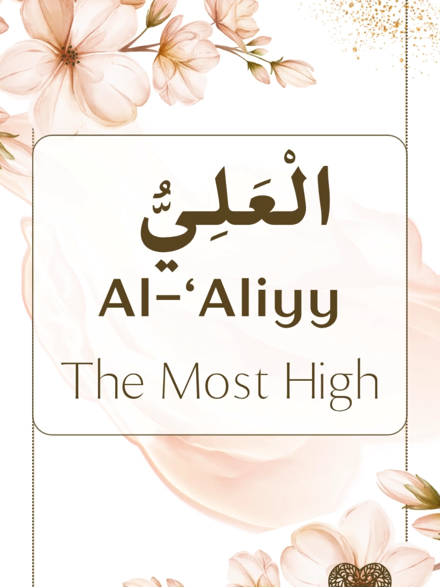 🥀 Learn 99 names of AllahSWT  Al-‘Aliyy🖤	The Most High	 Allah is exalted beyond all comprehension—He is supreme in status, power, and wisdom. There is nothing and no one above Him. Yet despite His transcendence, Al-‘Aliyy is never distant. He is close to our hearts, attentive to our whispers, and near enough to respond to every prayer. His majesty does not create distance; it invites reverence and deep connection. This Name reminds us that in our lowest moments, we can reach out to the One who is Most High—and be heard, loved, and lifted. #loveRasullAllahpbuh#LoveAllah#usmalhusna#99namesofallah #newtoislam#blessedwithdeen#viralreel#viralpostforyourpage#viralforyou#revertlife 
