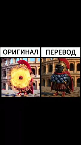 Перевод реальный 🤯 #tralalelotralala #italiananimals #итальянскиеживотные #fyp 