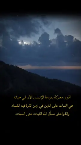 #لااله_الا_الله #لااله_الا_انت_سبحانك_اني_كنت_من_ظالمين #استغفرالله_العظيم_واتوب_اليه #اللهم_صلي_على_نبينا_محمد #استغفرالله_واتوب_اليه_من_كل_ذنب_عظيم #استغفروا_ربكم_انه_كان_غفارا 
