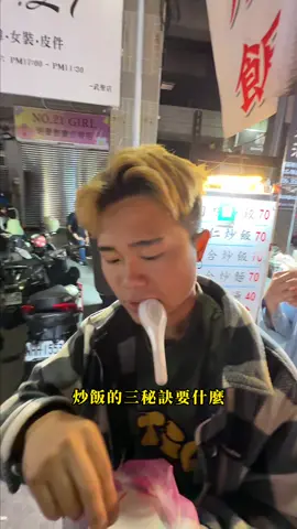 台南武聖夜市吃什麼？  #豬排 #美食 #香腸 #夜市 