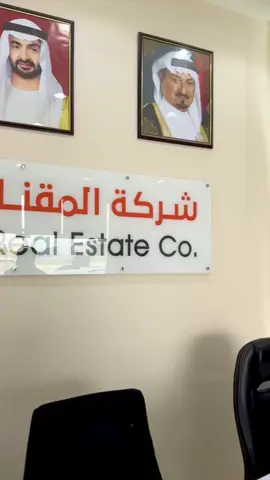 #Freehold house for sale in Ajman, UAE#Freehold villa for sale in Ajman#Villa for sale in Helio 2/Al Zahya/Al Yasmeen, Ajman,UAE#Mobile: 0544544095#