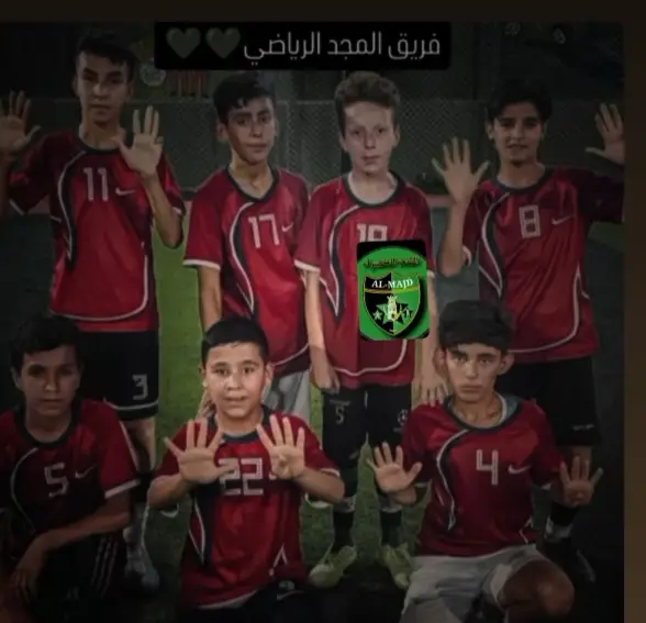 فريق المجد الرياضي💚💚 القلعه الخضراء💚💚 #شعب#صينيين_مالهم_حل😂😂 