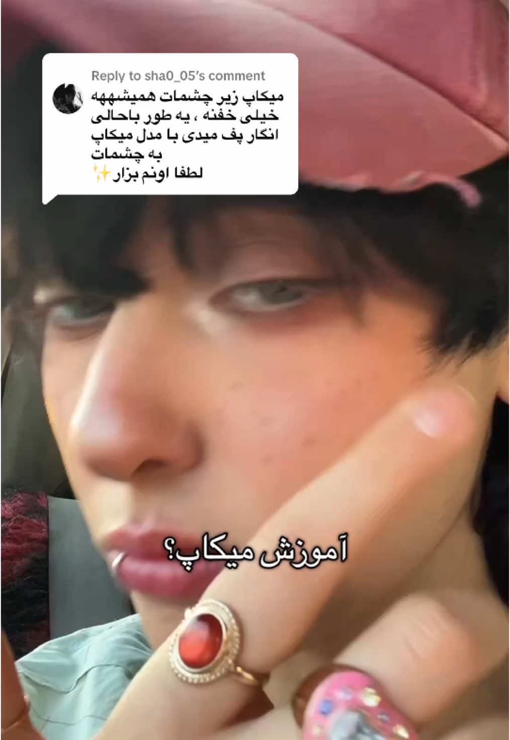 Replying to @sha0_05 شاپم= @دراما گالری 