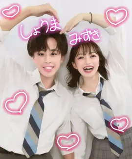 5年越しに高校の思い出❤️#わすれなcp #カップル 