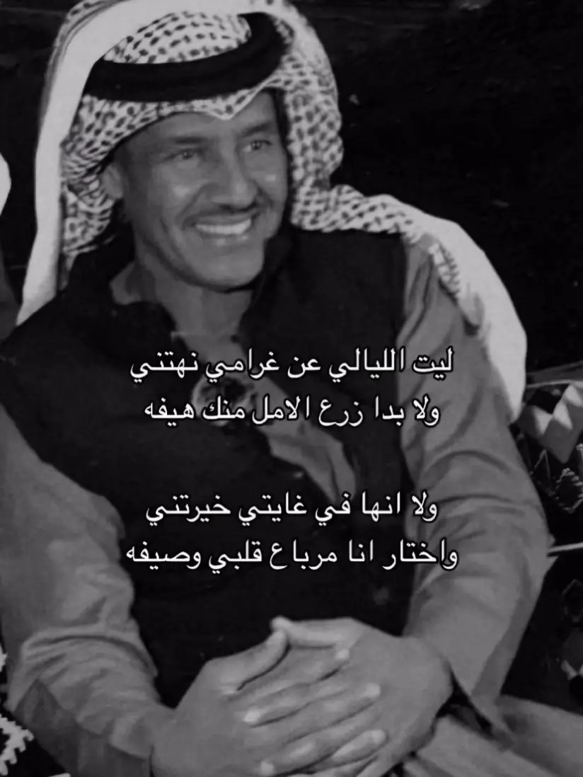 #خالد_عبدالرحمن #اكسبلورexplore #fyp #fyppppppppppppppppppppppp #foryou 