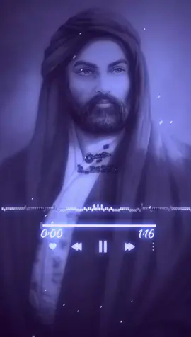 اليله بس اليله يمنه وباجر الله يدري وين  #الطميات #الطميات_حسينية #عاشور#محرم#محرم_عاشوراء #محرم_1443_ويبقى_الحسين 