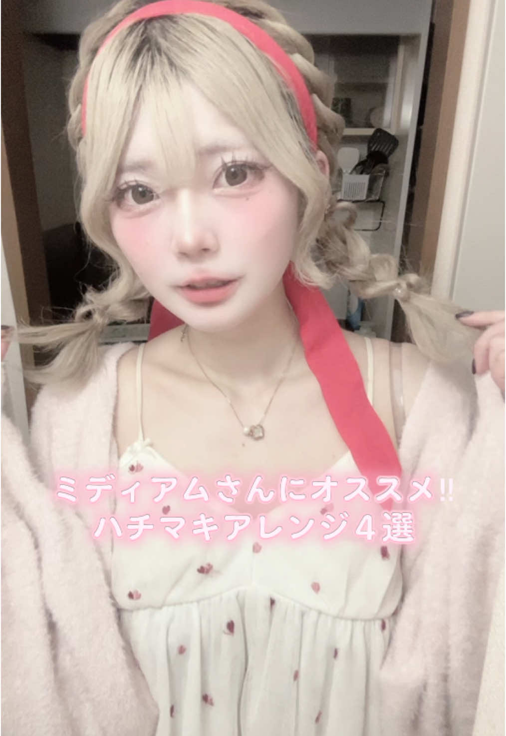 体育祭みんなはどんなアレンジするのかな､､､？🤭🤍#ヘアメ #ヘアアレンジ #美容師アシスタント #セルフアレンジ #ミディアムヘア #ミディアムヘアアレンジ #体育祭ヘアアレンジ #ハチマキ#ハチマキアレンジ