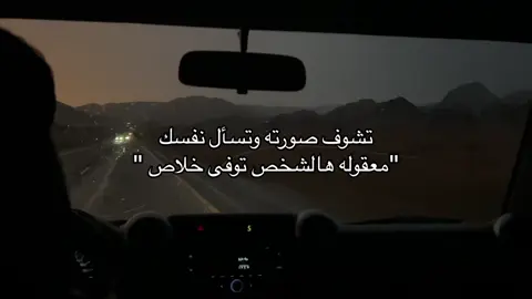 #قصايد #قصايد_شعر_خواطر #اكسبلور #fy 