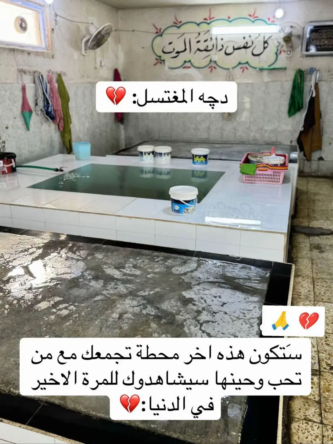 #هاي #اخير #ايام #عمري  #تابعوني #قبل #ما #موت #😂 