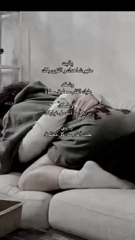 #مالي_خلق_احط_هاشتاقات 