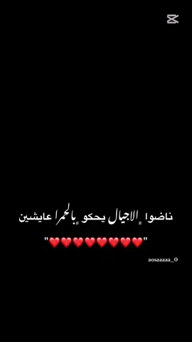 بالفطره معاه❤️. #fyp #fypシ゚ #ليبيا #بنغازي #uj10🇹🇹🥁🦅🇱🇾🔥 #الاهلي_بنغازي_عشق_لاينتهي🇲🇨🔥 #الاهلي_بنغازي 