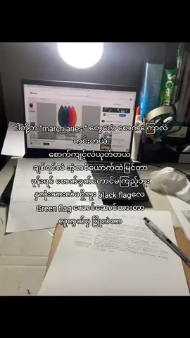 Real#ညတင်ရင်viewမတက်🙂 #fypage #ဒီတစ်ပုဒ်တော့fypပေါ်ရောက်ချင်တယ် #fyppppppppppppppppppppppp #foryoupage #ငါ့viewတွေဘယ်ရောက်သွားတာလဲ #fyp #ပြည်တွင်းဖြစ်ကိုအားပေးပါ🇲🇲🇲🇲 #ငါသေမှပဲfypပေါ်ရောက်မှာလား😑😑 #လူအိပ်ချိန်မှထထတင်သောမိမိ🌚✌️ 