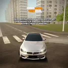 Я играю на сервере Rostov мой пpoмoкoд: #mrt 🧡 #blackrussia #блекраша #гтароссия #gtarussia #crmp #crmpmobile #blackrussiacrmp #блекрашакрмп 