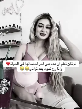#انلله_وانا_اليه_راجعون😭😭 #مقتل #جريمةقتل😥😥 #explore #fyp #المشاهير____التيك___توك #maroc #tik_tok #videoviral #videoviral #الاكسبلور🔥 #اروبا_اسبانيا_ايطاليا_المانيا_هولاندا #المغرب🇲🇦تونس🇹🇳الجزائر🇩🇿 